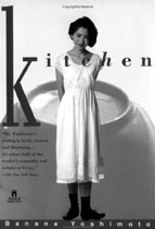 Kitchen de Banana Yoshimoto